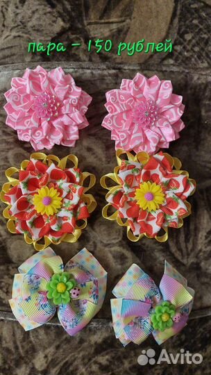 Бант на выписку ручной работы