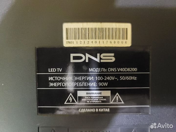 Матрица (Panel) WY4000020-00 от DNS V40D8200