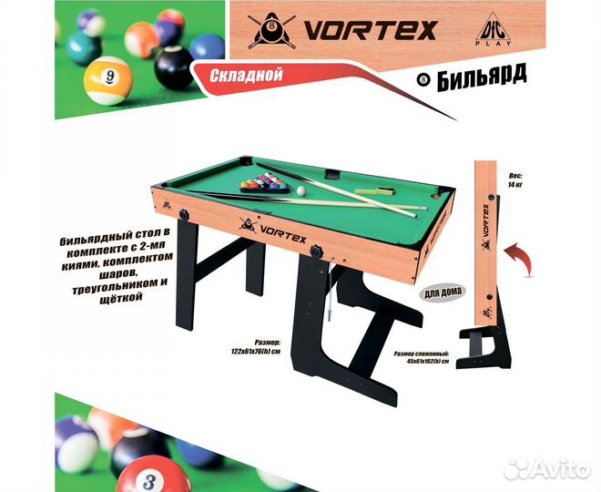Игровой стол - бильярд DFC vortex