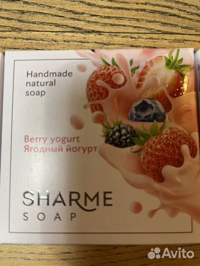 Мыло ручной работы Гринвей