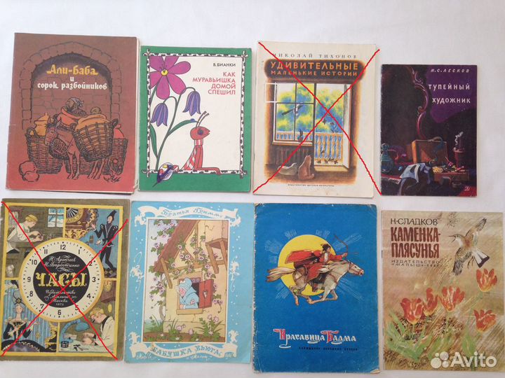 Лот 8 Детские книги СССР много