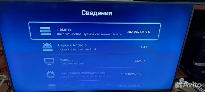Телевизор Kraft Smart TV 50 дюймов