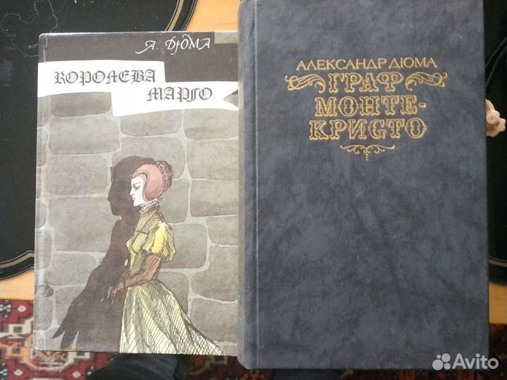 Книги:Грин,Дюма,Стендаль