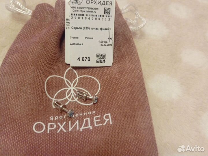 Серьги пуссеты серебро