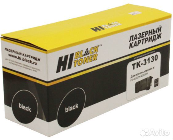 TK-3130HB Совместимый тонер-картридж Hi-Black