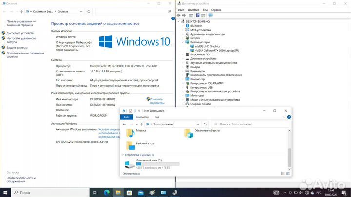 Игровой ноутбук gigabyte