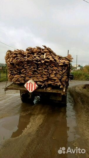 Горбыль 4 м