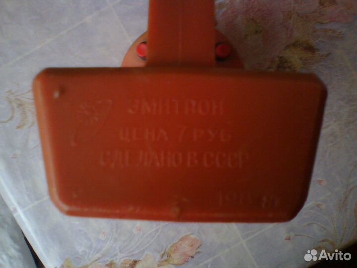 Фонарь Эмитрон сделано в СССР