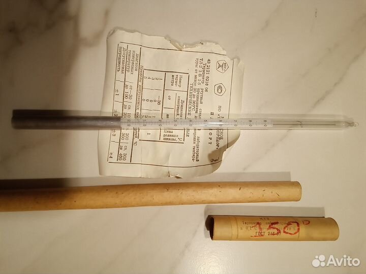 Термометр лабораторный тл-2 1-Б