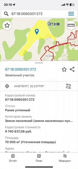 Участок 7 га (ИЖС)