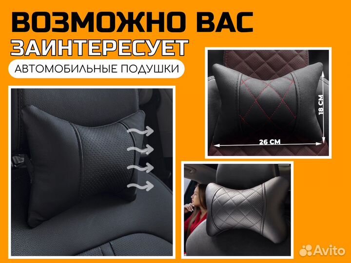 Коврики ева 3D (с бортами)