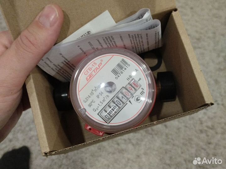 Счетчик для горячей воды Бетар сгв-15