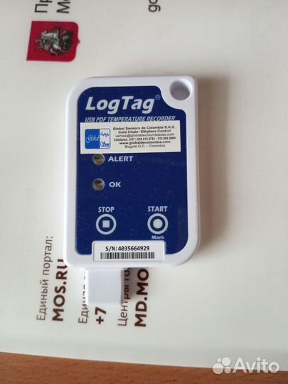 Термоиндикатор регестрирующий