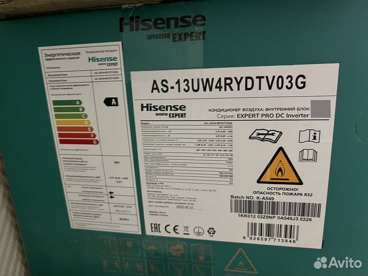 Кондиционер Hisense AS-13UW4rydtv03