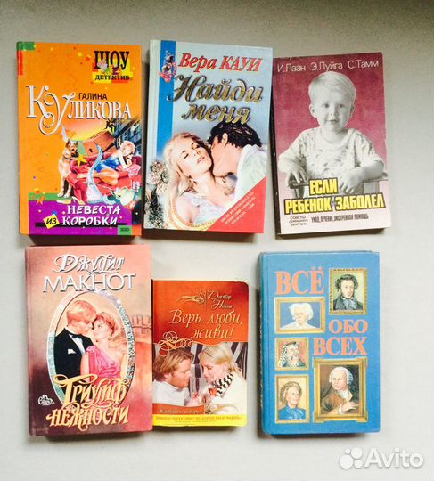 Книги,пособия,сказки