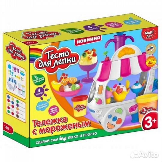 Набор для лепки