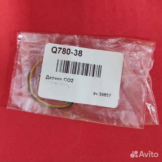 Датчик со2 bork Q780 Оригинал, новый
