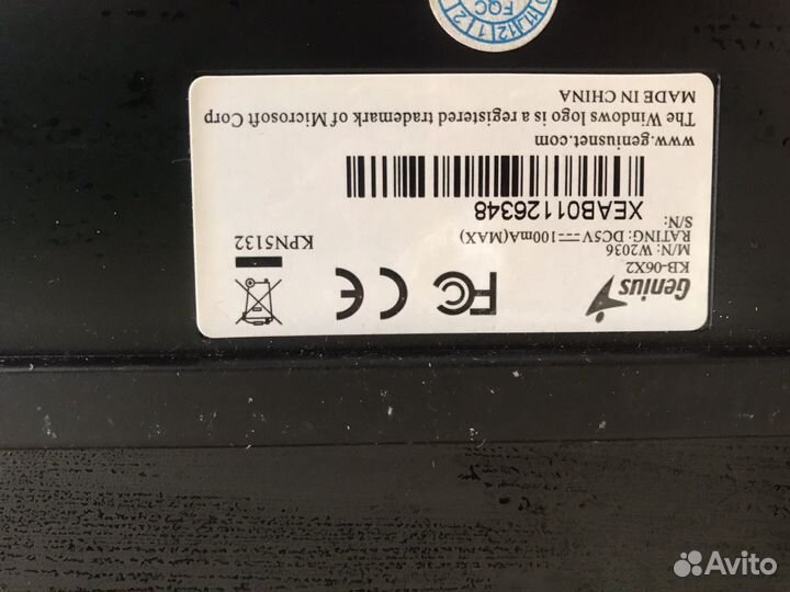 Клавиатура genius с мышью