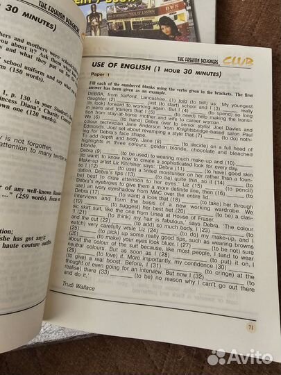 Учебник английского языка
