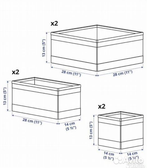 Наборо коробок Скубб Икеа 6 шт