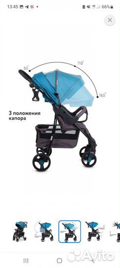 Коляска babyton comfort plus