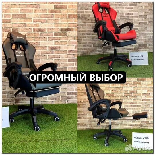 Компьютерное игровое кресло новое