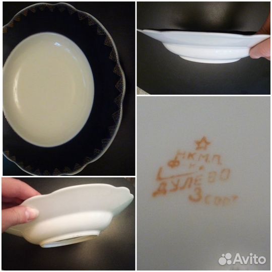 Старинные Блюда Тарелки Селёдочник