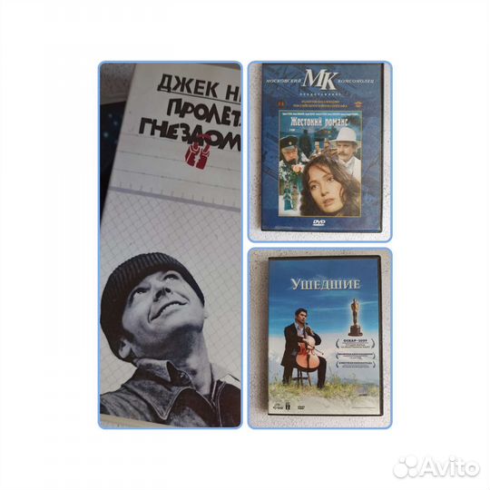 Диски dvd с фильмами