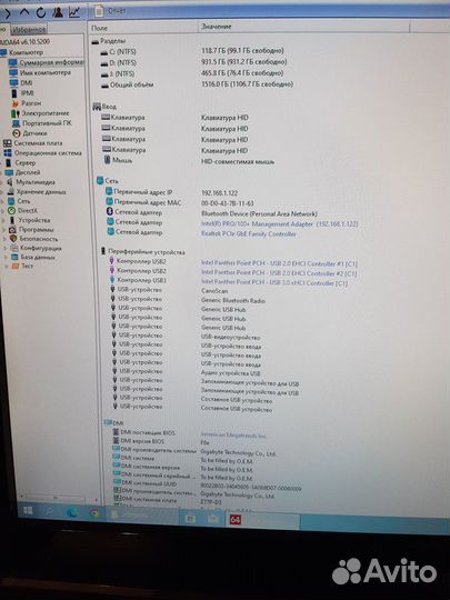 Компьютер + компьютерный стол