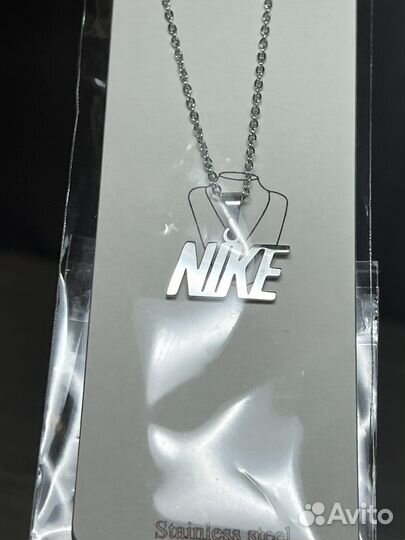 Цепочка nike