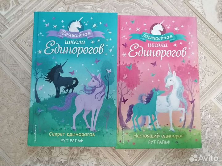 Книги Холли Вебб, Джудит Аллерт, Кэролайн Кин