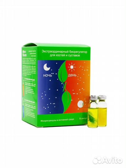 Micro Flex DUO биорегулятор для костей и суставов