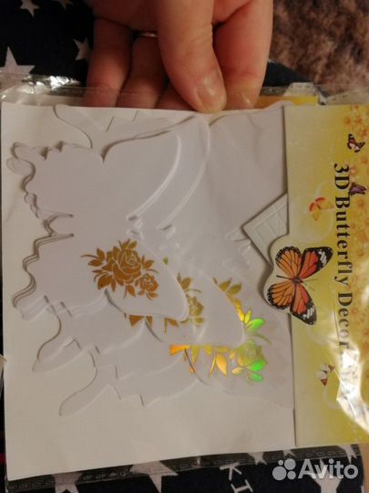 Декоративные бабочки