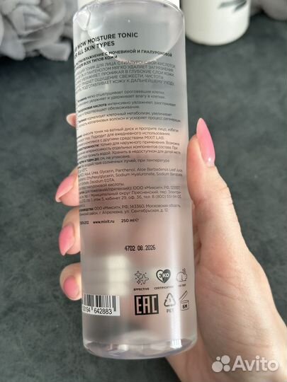 Набор уходовой косметики для увлажнения