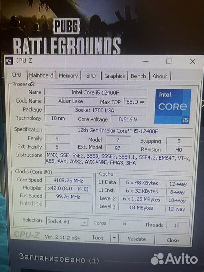 Игровой компьютер с монитором и клавиатурой