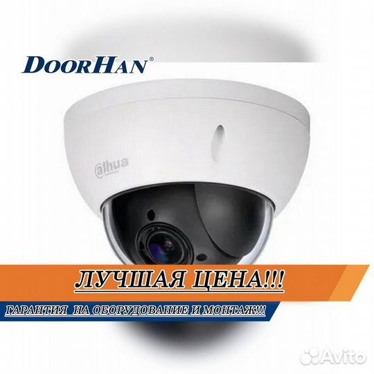 Камера видеонаблюдения В РАССРОЧКУ