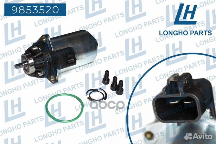 Актуатор, двигатель включения системы сцепления