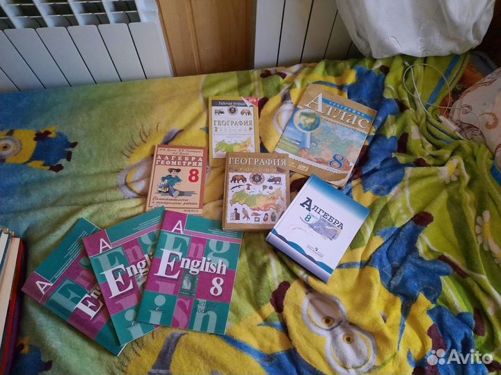 8 класс учебники