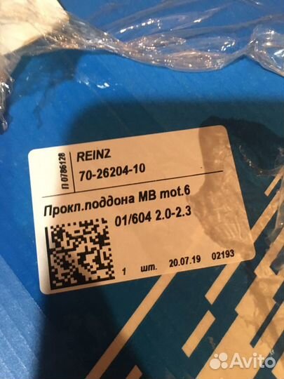 Прокладка впускного коллектора mercedes