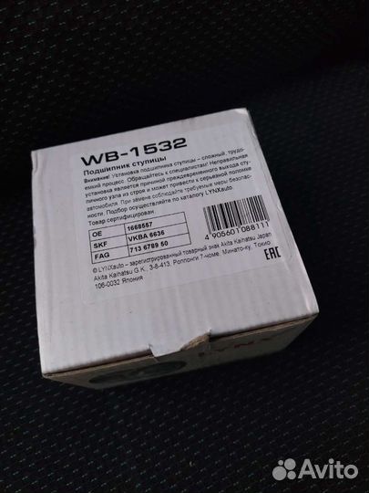 Подшипник передней ступицы ford focus 3