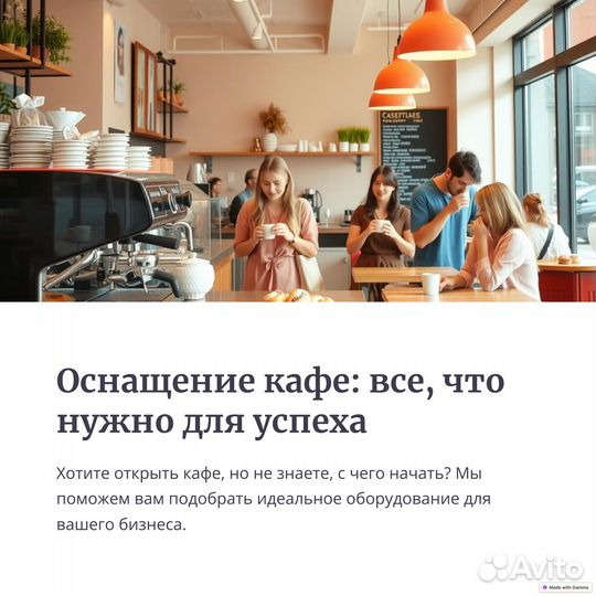 Мясорубка мим-600М