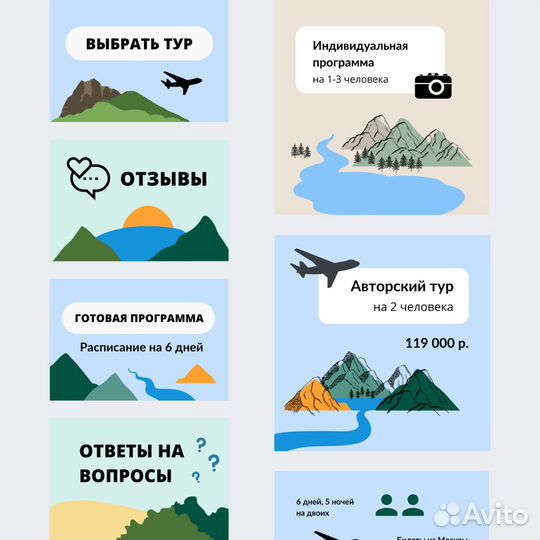 Оформление группы Вконтакте