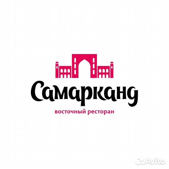 Мойщик/мойщица посуды