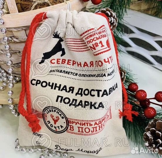 Елка искусственная 60 см