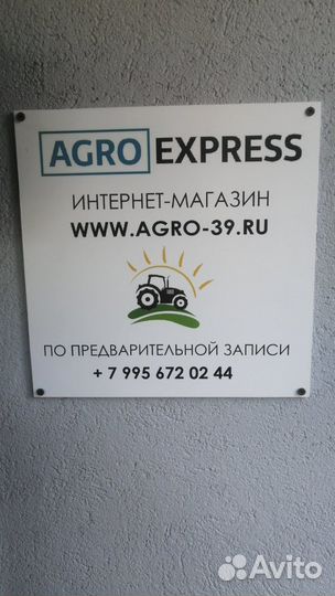 Тнвд новый Delphi 9520A400G