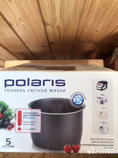 Чаша для мультиварки polaris