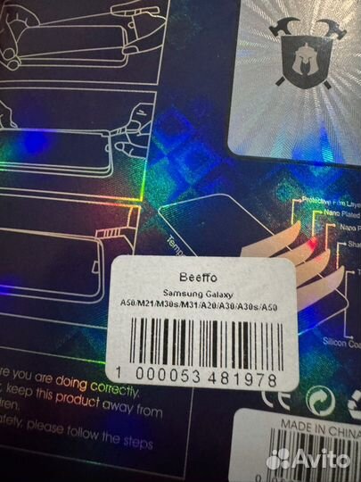 Стекло на samsung