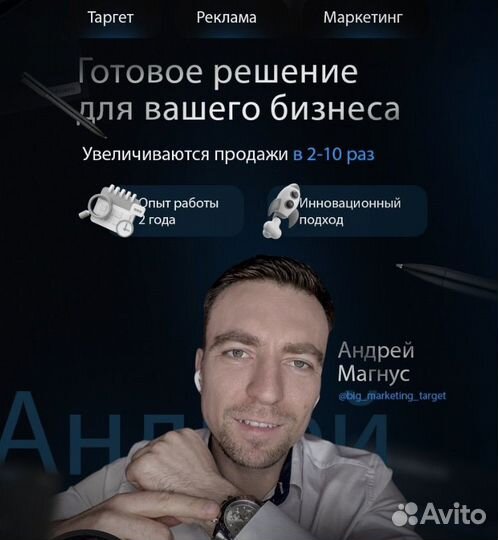 Таргетолог вконтакте реклама вк