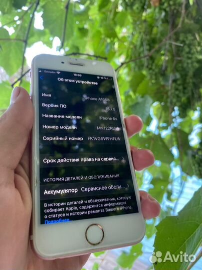 iPhone 6s 32gb