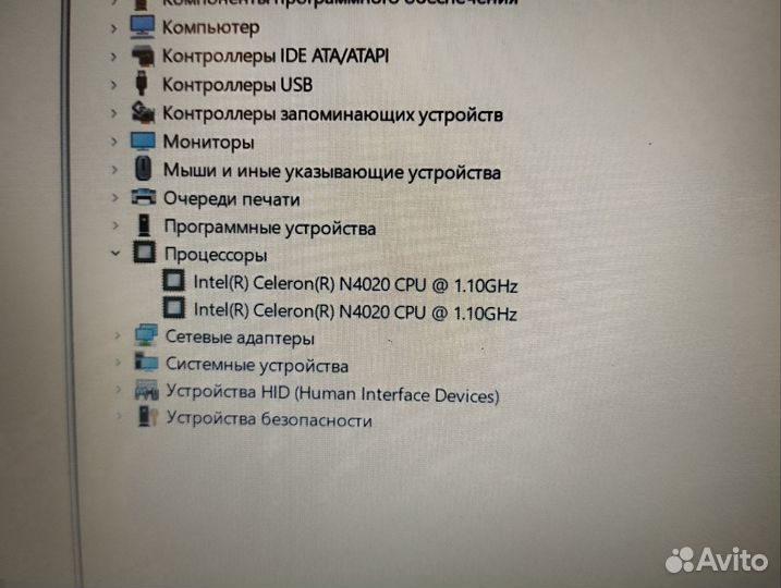 Бизнес ноутбук 2022 года HP 2 ядра 4 гига SSD 256